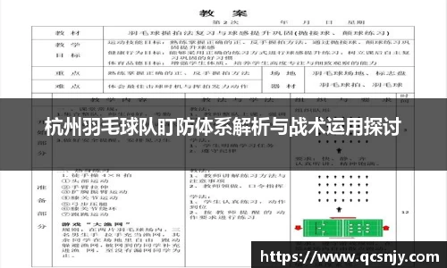 BBIN宝盈
