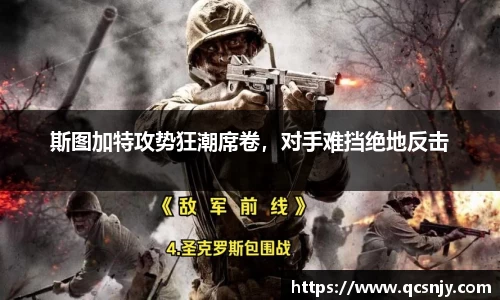 BBINGAMES官方网站