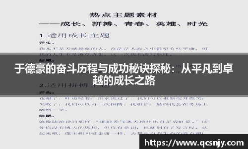 BBIN宝盈