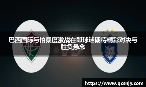 BBINGAMES官方网站